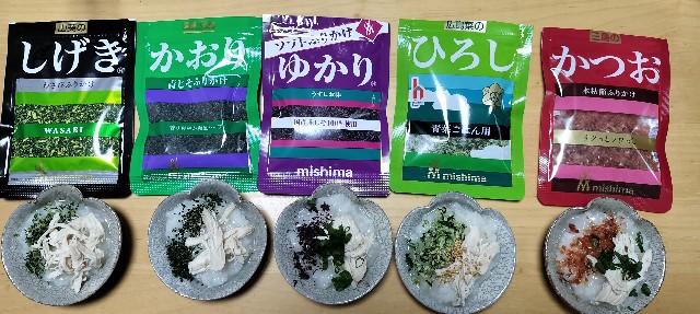 f:id:shovelmama:20240313223003j:image