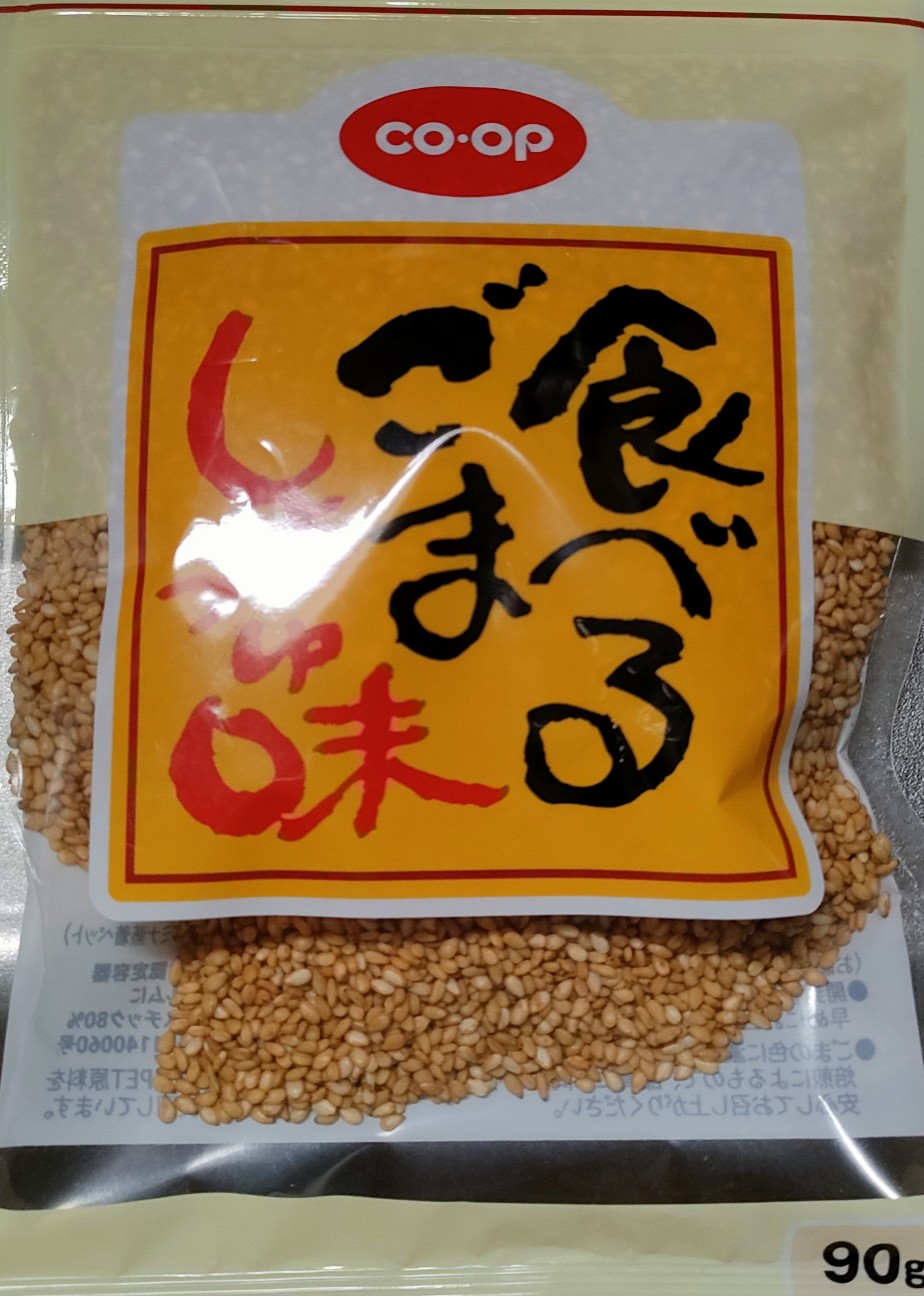 f:id:shovelmama:20240313232429j:image