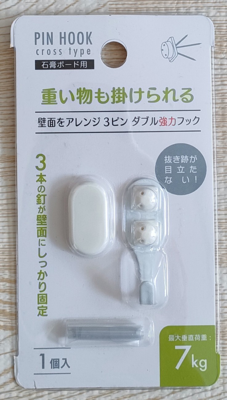 f:id:shovelmama:20240319143350j:image f:id:shovelmama:20240319143350j:image