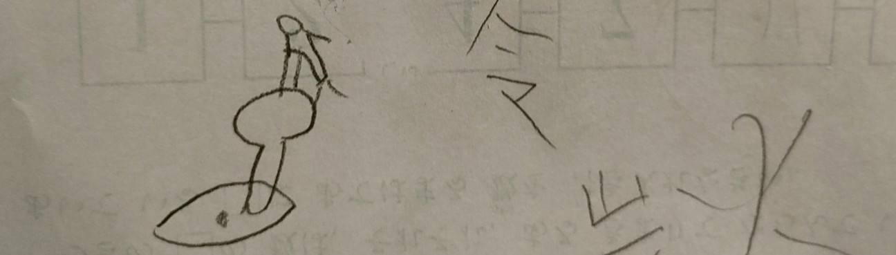 f:id:shovelmama:20240516230005j:image