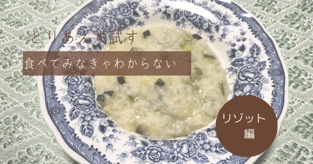 f:id:shovelmama:20240527232355j:image