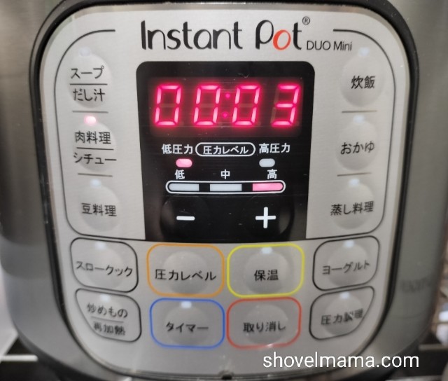 f:id:shovelmama:20240611222924j:image