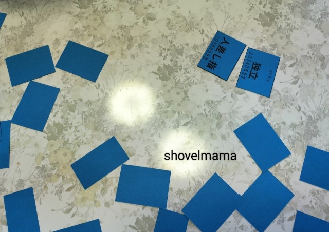 f:id:shovelmama:20240805091537j:image