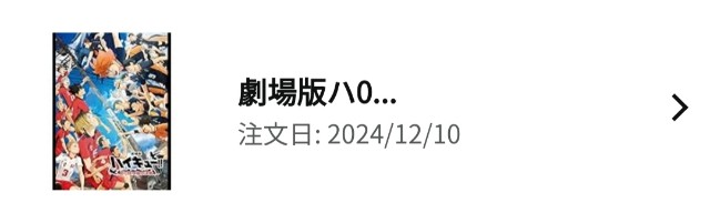 f:id:shovelmama:20250103213139j:image