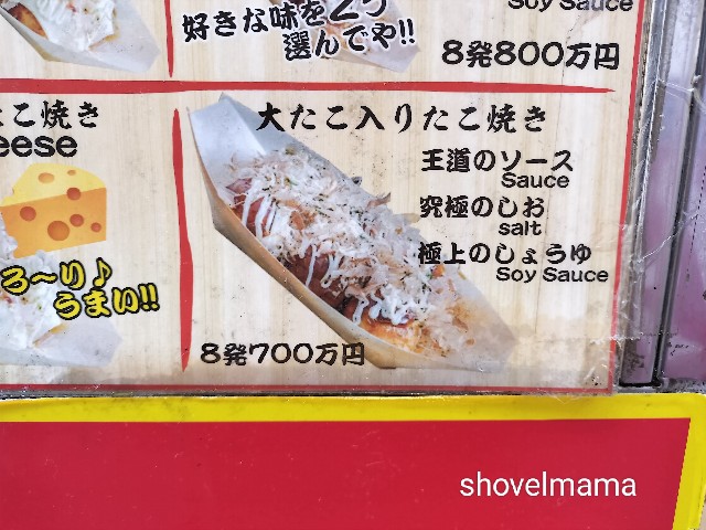 f:id:shovelmama:20250211163318j:image