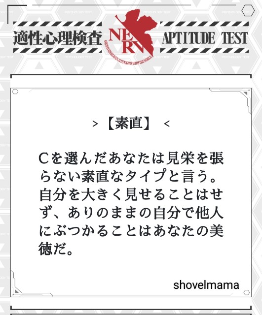 f:id:shovelmama:20250214200547j:image