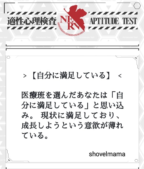 f:id:shovelmama:20250214200644j:image