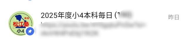 f:id:shovelmama:20250223094243j:image
