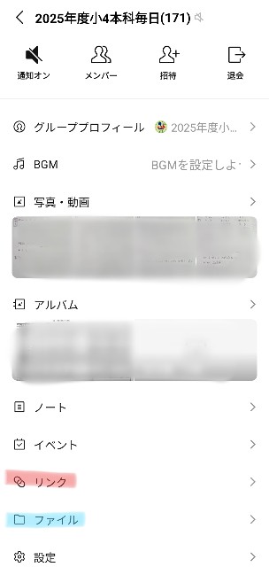 f:id:shovelmama:20250309003727j:image