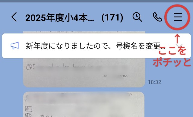f:id:shovelmama:20250309004314j:image