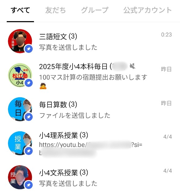 f:id:shovelmama:20250406011913j:image