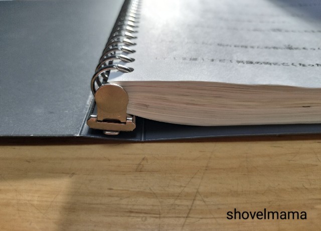 f:id:shovelmama:20250822172239j:image