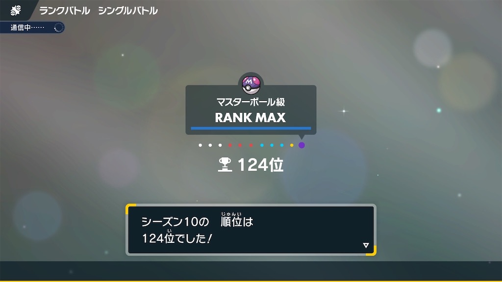 f:id:show-99:20231001134039j:image