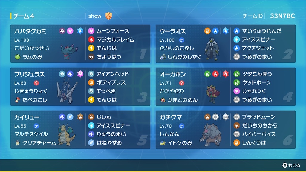 f:id:show-99:20240301191836j:image