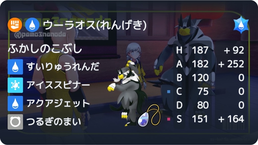 f:id:show-99:20240301195432j:image