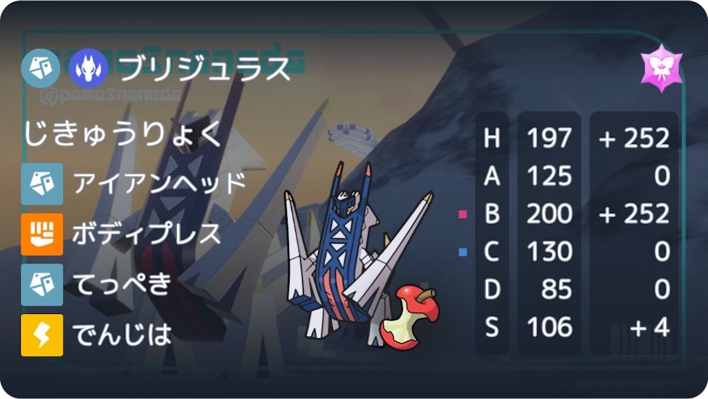 f:id:show-99:20240301200744j:image