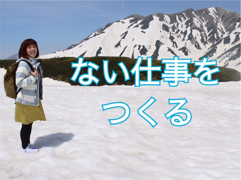 f:id:show-co:20160823025606j:image