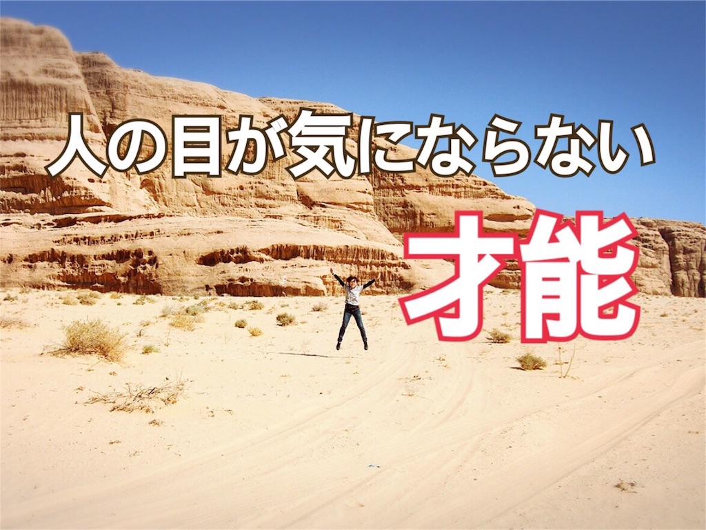 f:id:show-co:20160901202252j:image