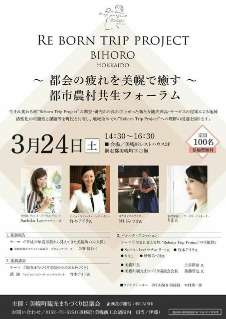 f:id:show-hanahana-so-cool:20180324114833j:image