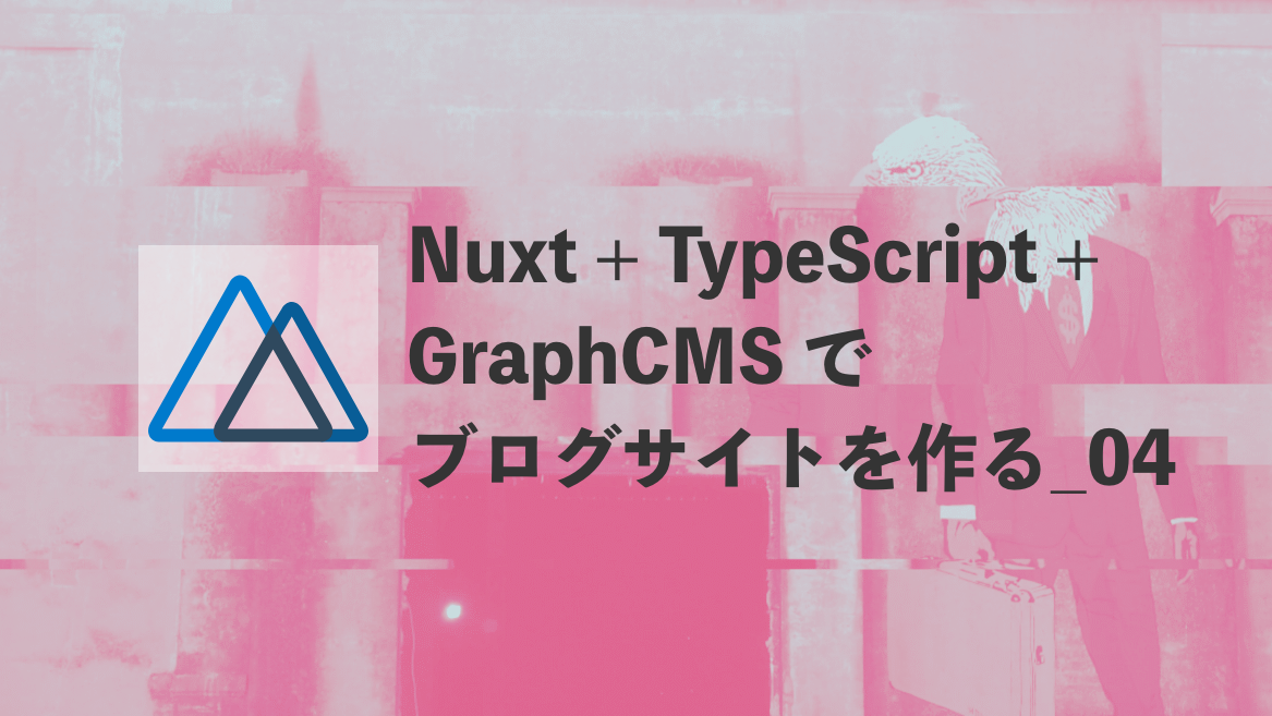 f:id:show-hei:20200717003530p:plain f:id:show-hei:20200717003530p:plain