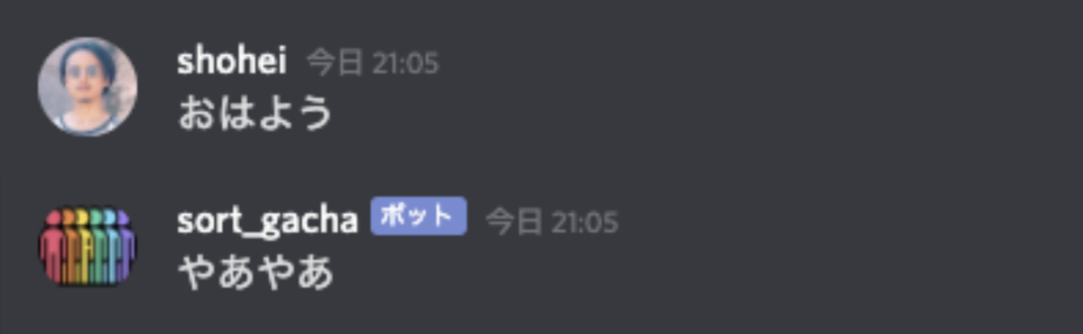 f:id:show-hei:20210423045835p:plain