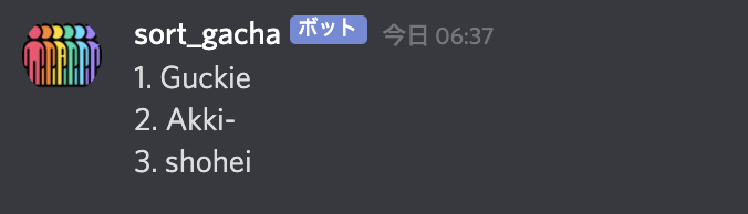 f:id:show-hei:20210423063944p:plain