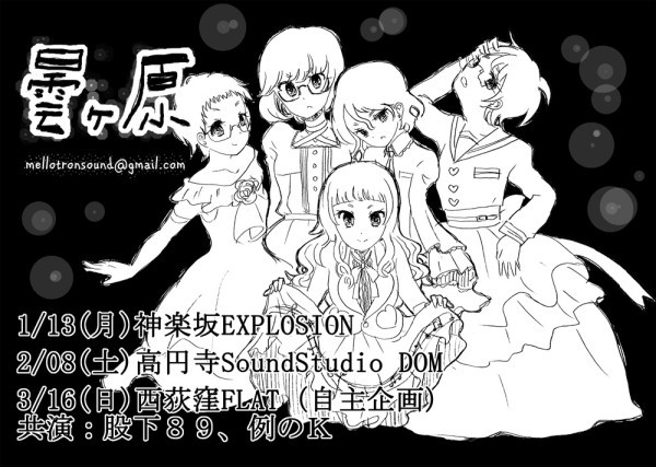 f:id:show1987:20131216230907j:image f:id:show1987:20131216230907j:image