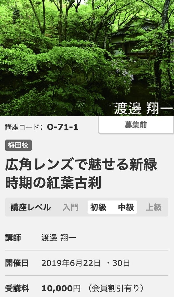 f:id:show1photo:20190227114751j:plain