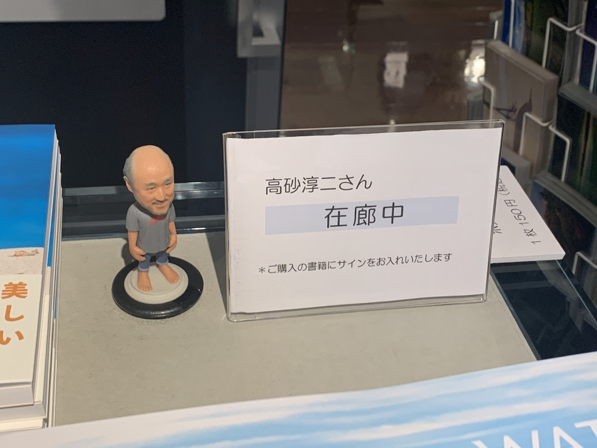 f:id:show1photo:20190719214853j:plain