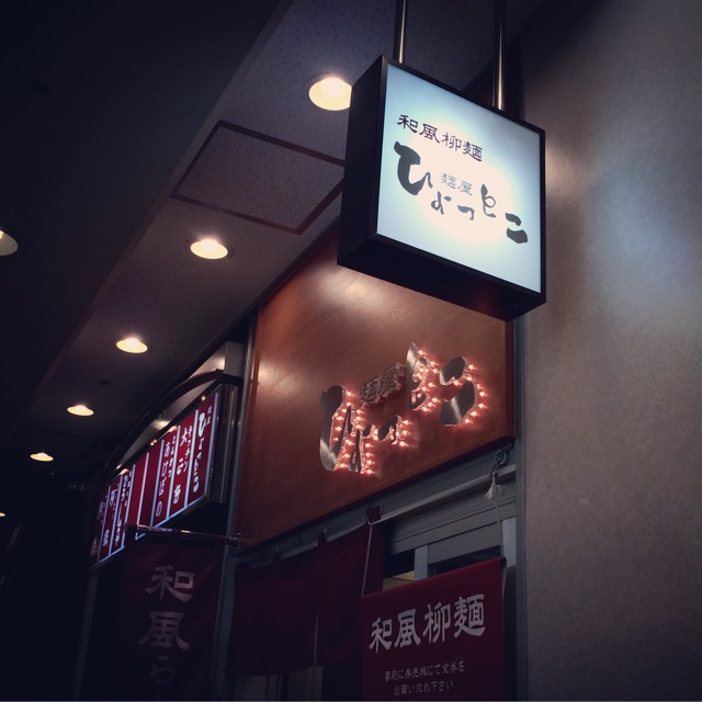 f:id:show2008:20150402150201j:plain f:id:show2008:20150402150201j:plain