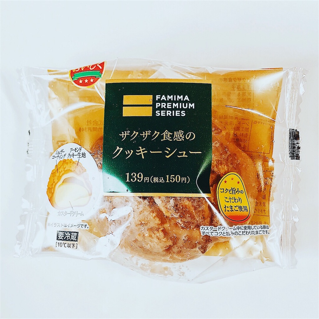 f:id:show_channel_sweet:20180609191326j:image f:id:show_channel_sweet:20180609191326j:image