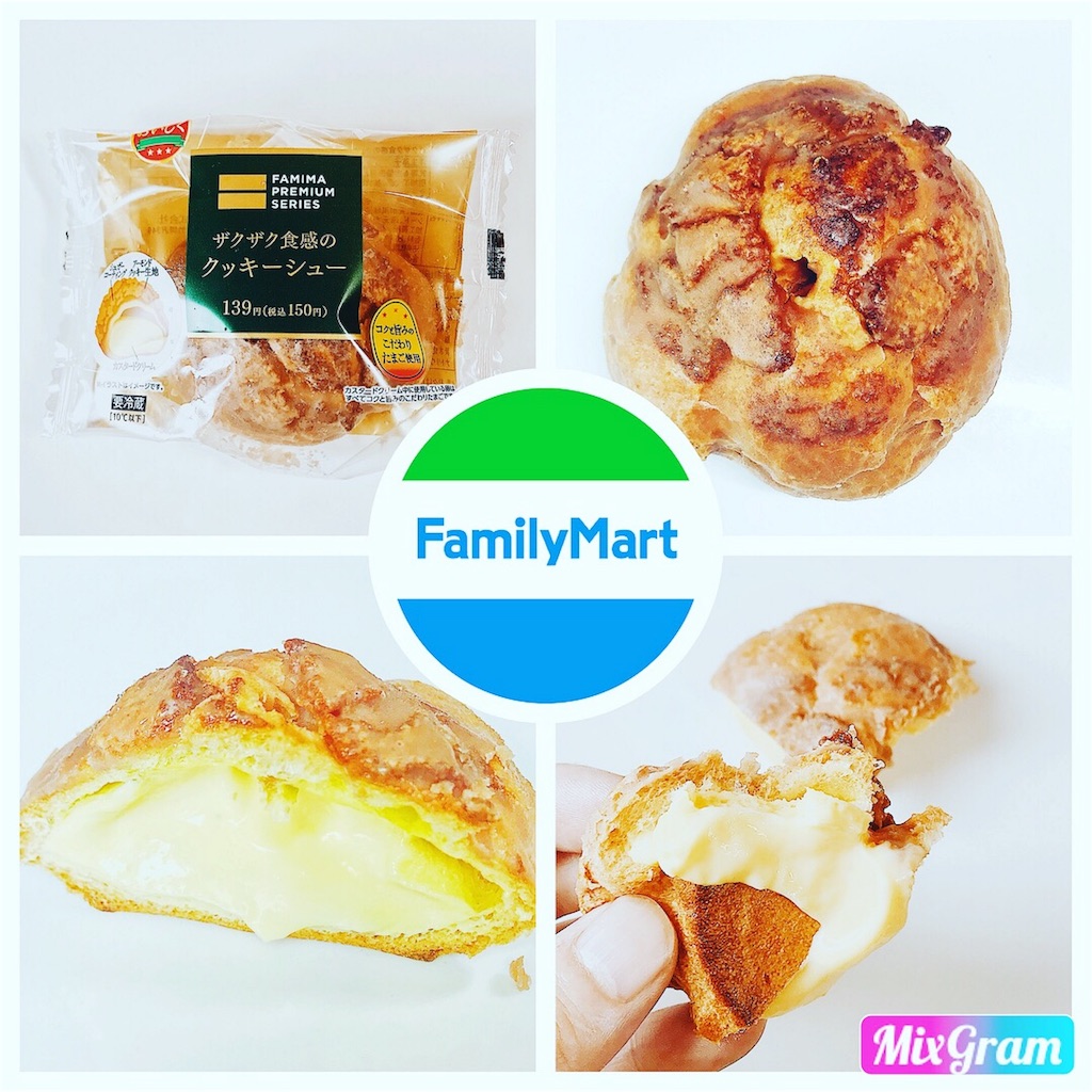 f:id:show_channel_sweet:20180609195157j:image f:id:show_channel_sweet:20180609195157j:image