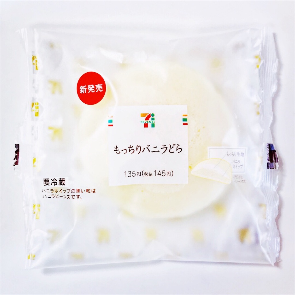 f:id:show_channel_sweet:20180609205155j:image f:id:show_channel_sweet:20180609205155j:image