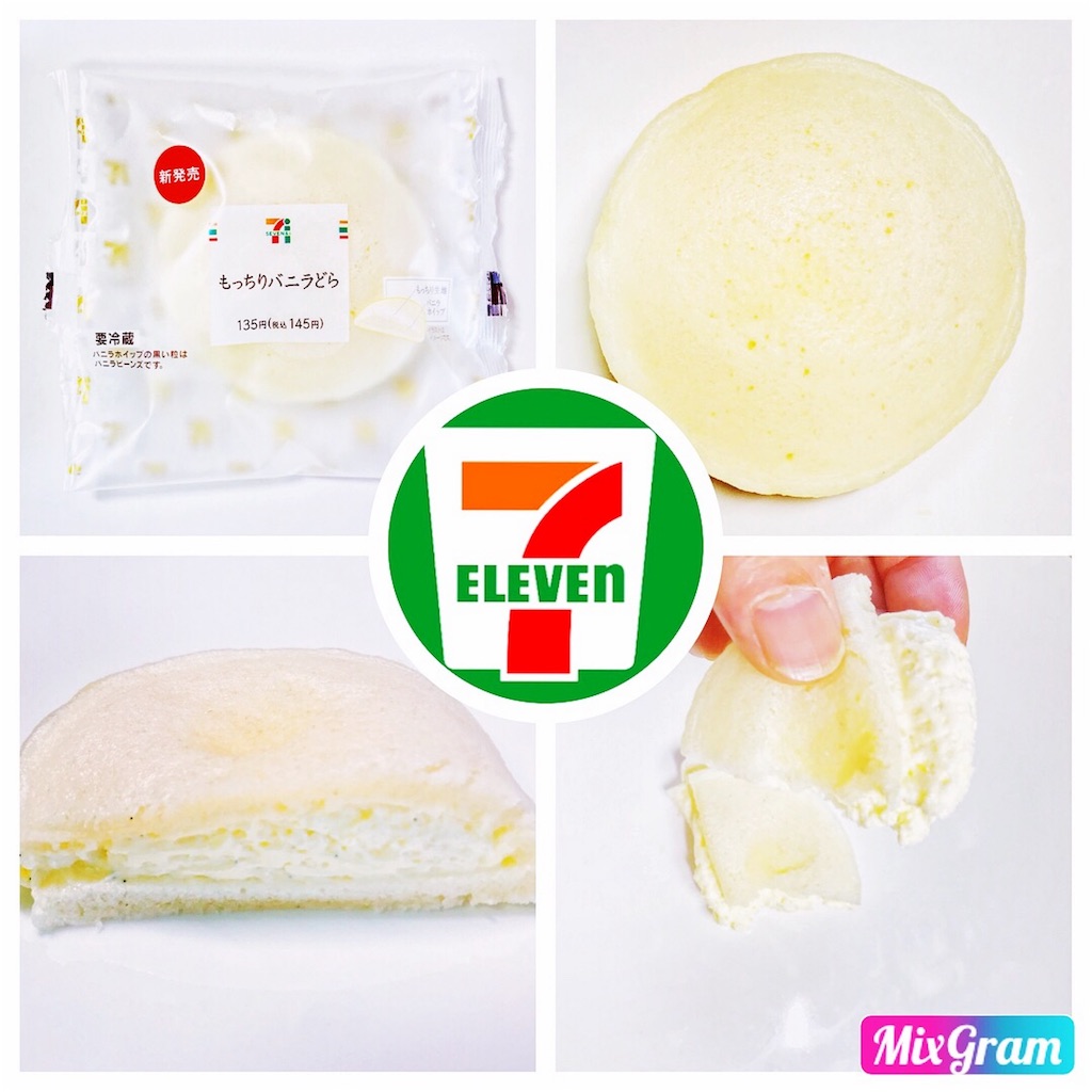 f:id:show_channel_sweet:20180609205200j:image f:id:show_channel_sweet:20180609205200j:image
