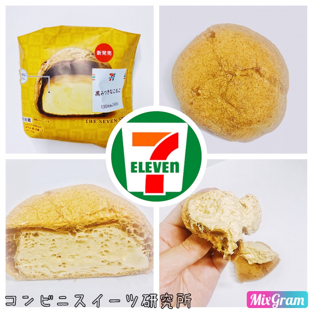 f:id:show_channel_sweet:20180610173135j:image f:id:show_channel_sweet:20180610173135j:image