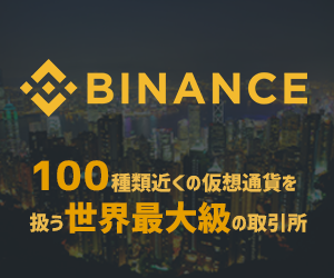 “Binance