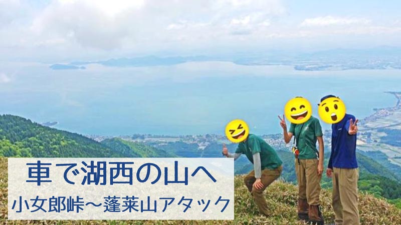 f:id:show_mountain:20220105160227j:plain