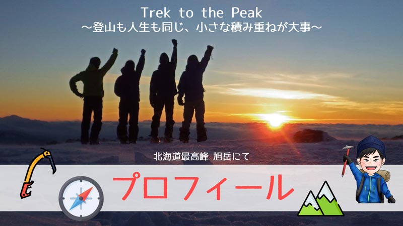 f:id:show_mountain:20220105212745j:plain