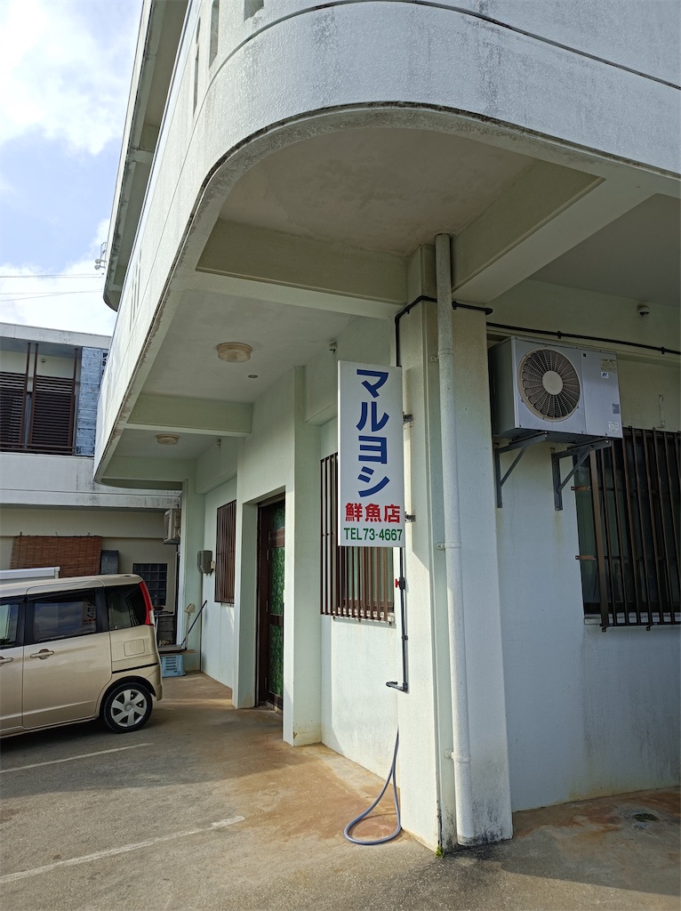 f:id:showa54:20240421062954j:image