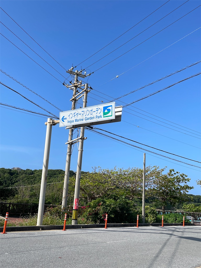 f:id:showa54:20240421063509j:image
