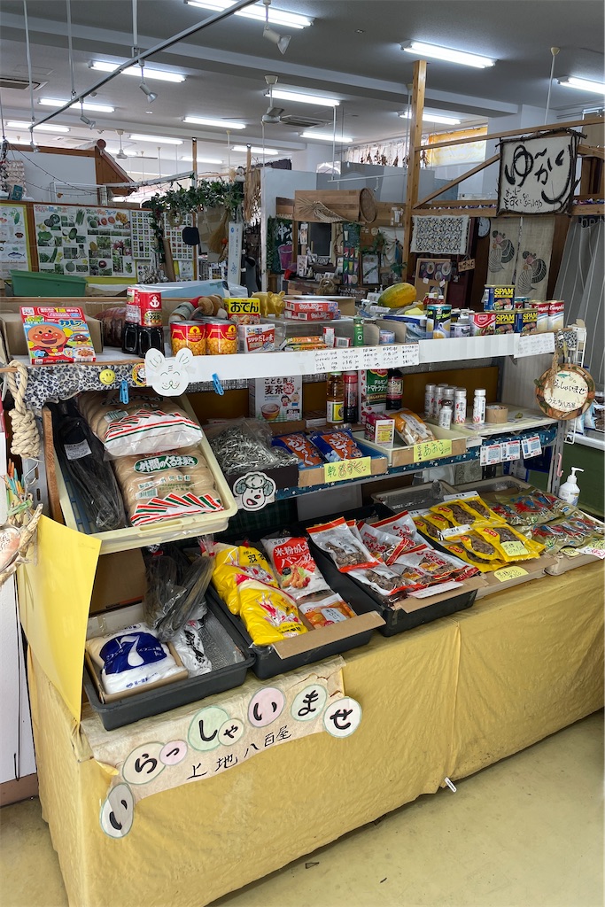 f:id:showa54:20240421063511j:image