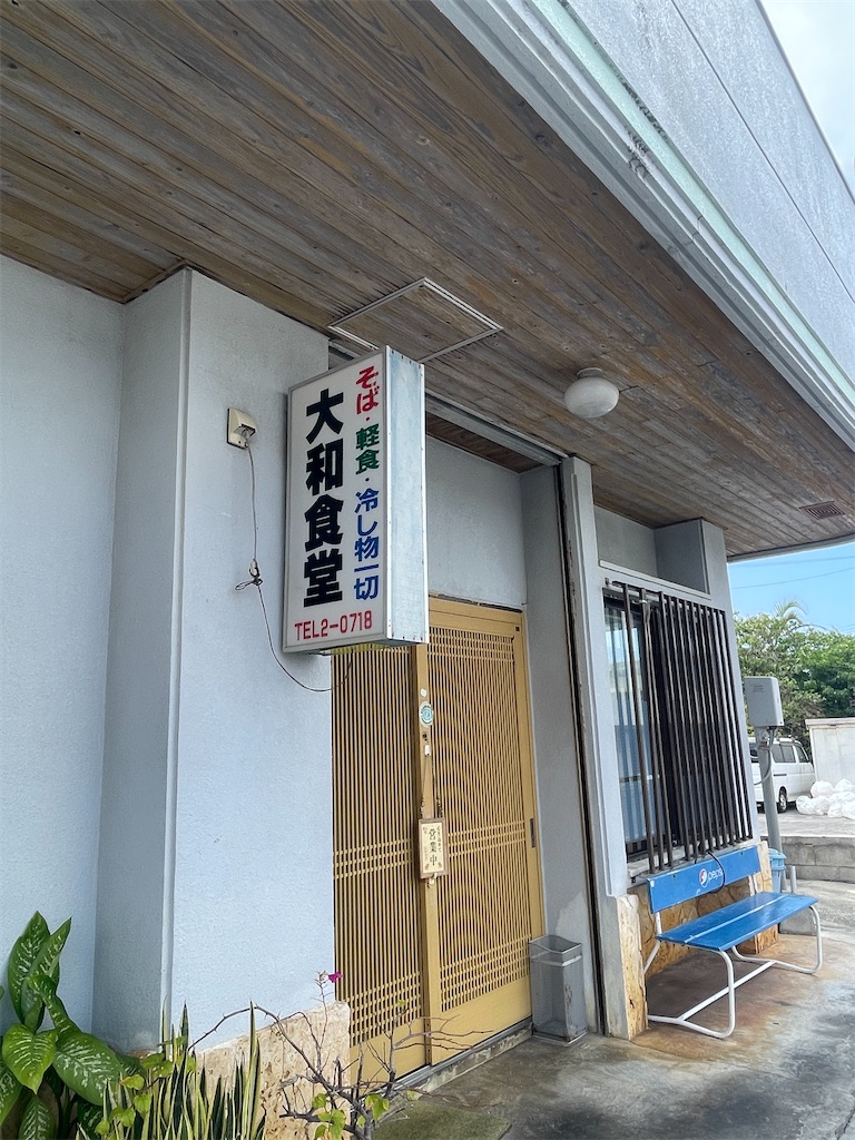 f:id:showa54:20240421064021j:image