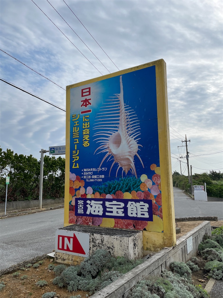 f:id:showa54:20240421090801j:image