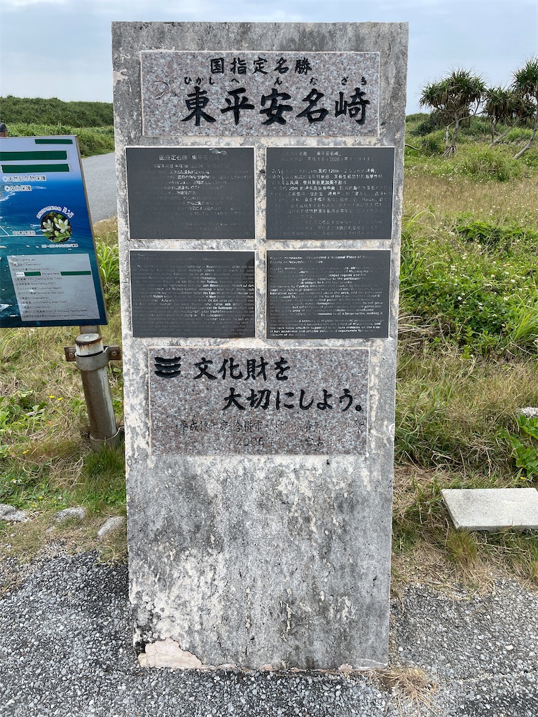 f:id:showa54:20240421093037j:image