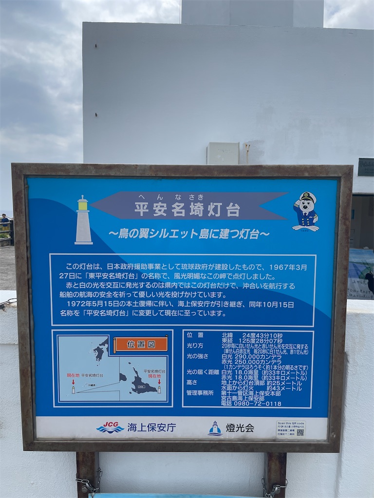 f:id:showa54:20240421093106j:image