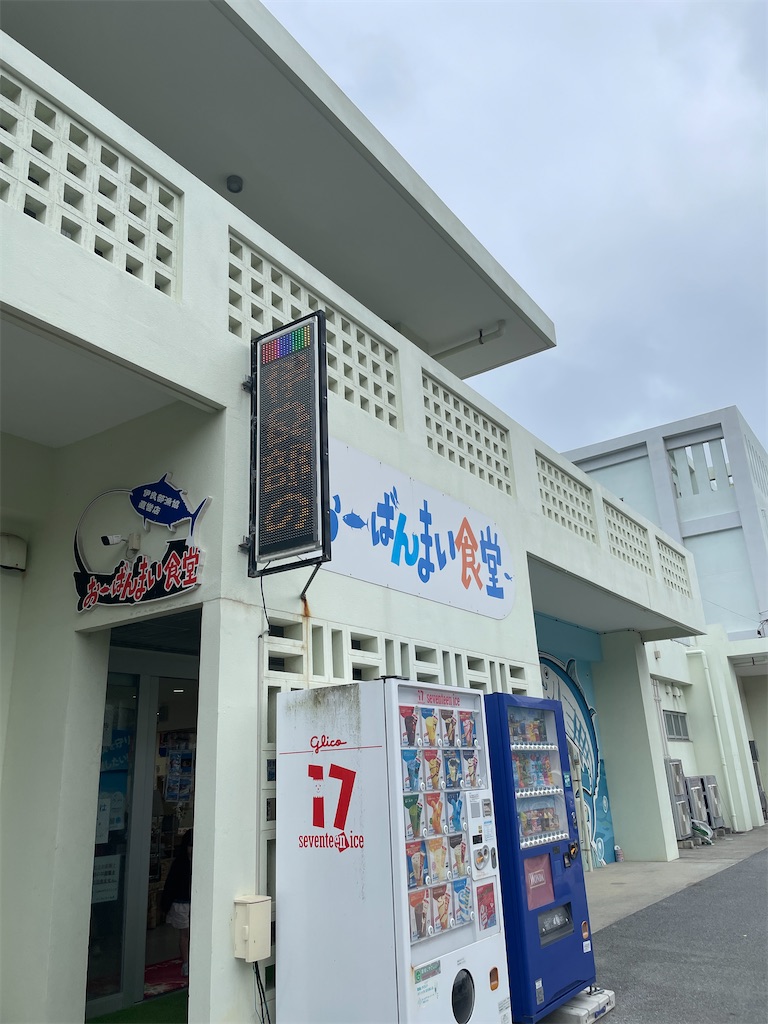 f:id:showa54:20240421094248j:image