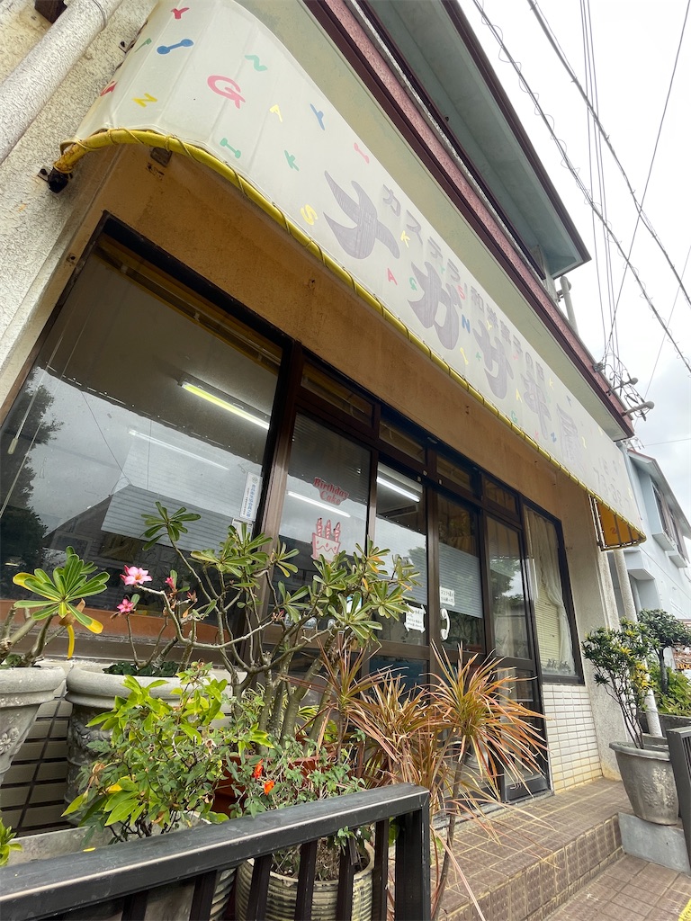 f:id:showa54:20240421094754j:image