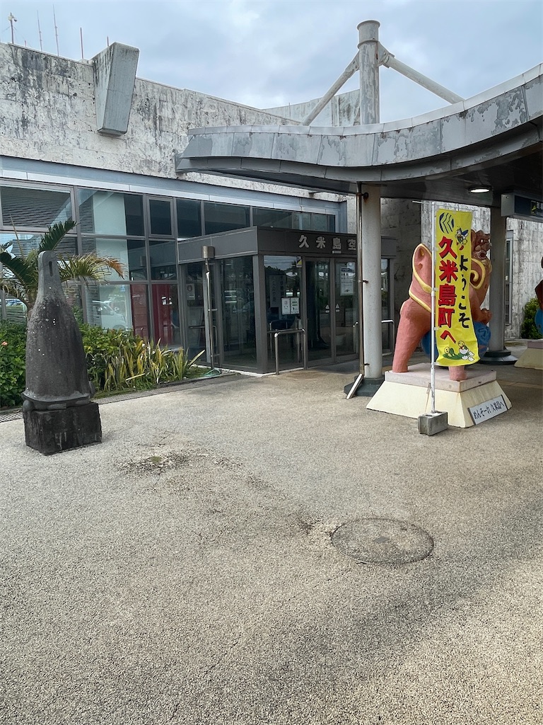 f:id:showa54:20240421095158j:image
