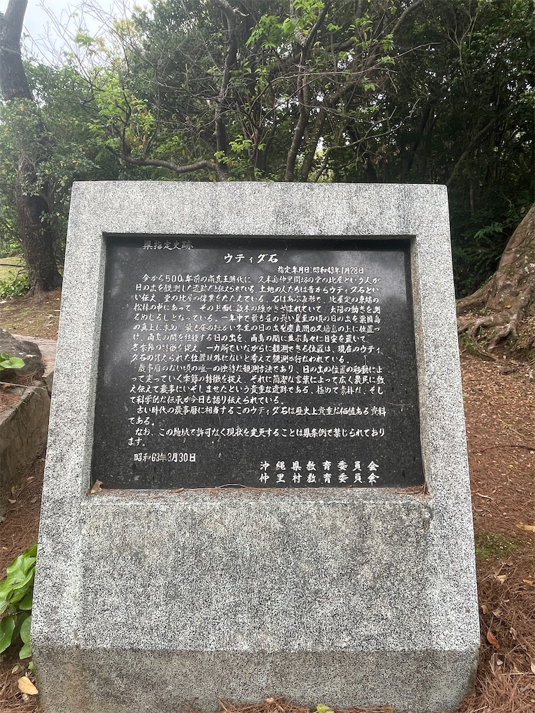 f:id:showa54:20240421102847j:image
