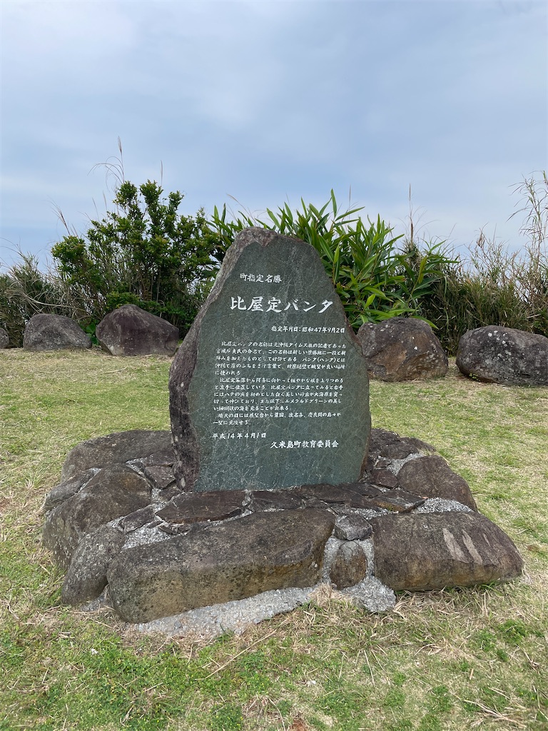 f:id:showa54:20240421102911j:image